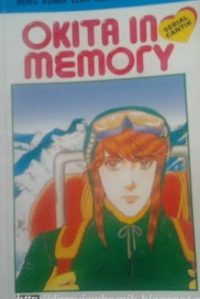 Image of Okita in Memory